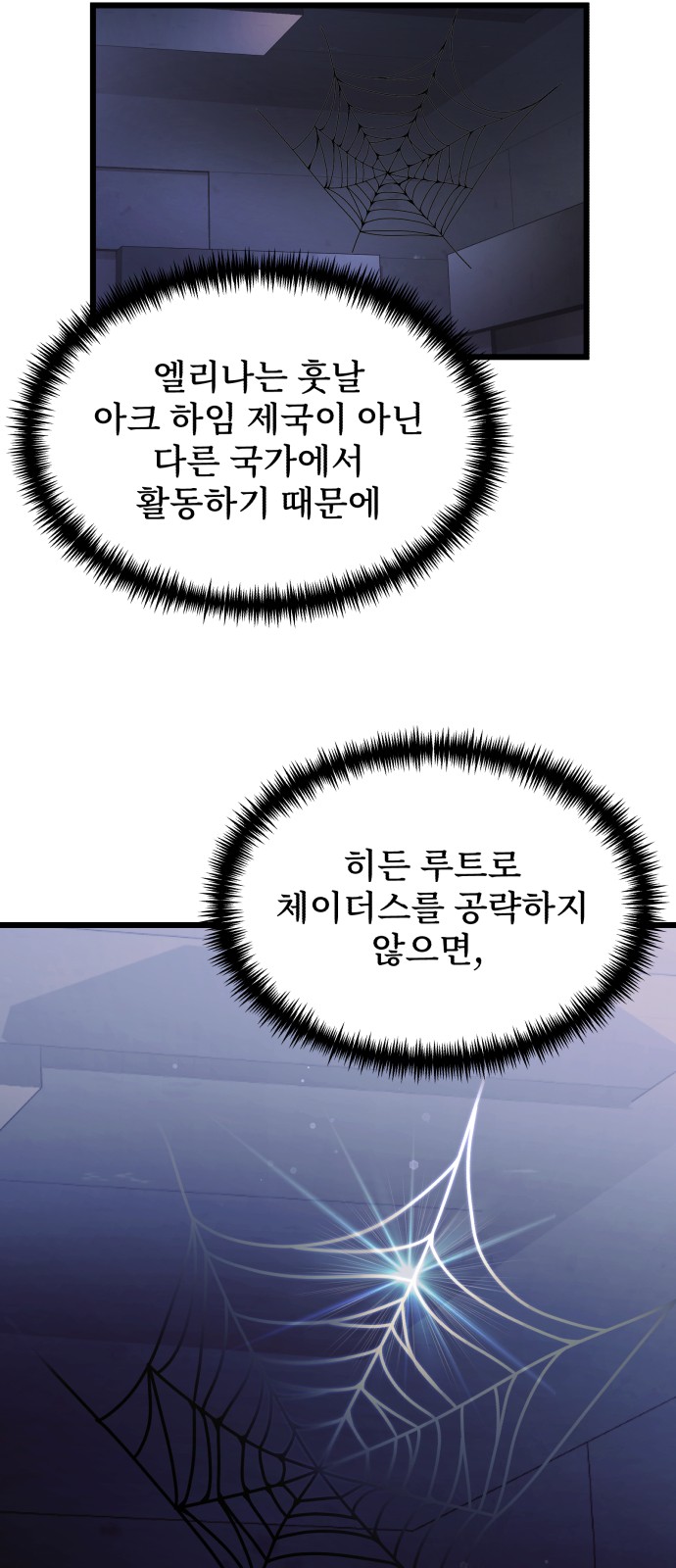 48 페이지