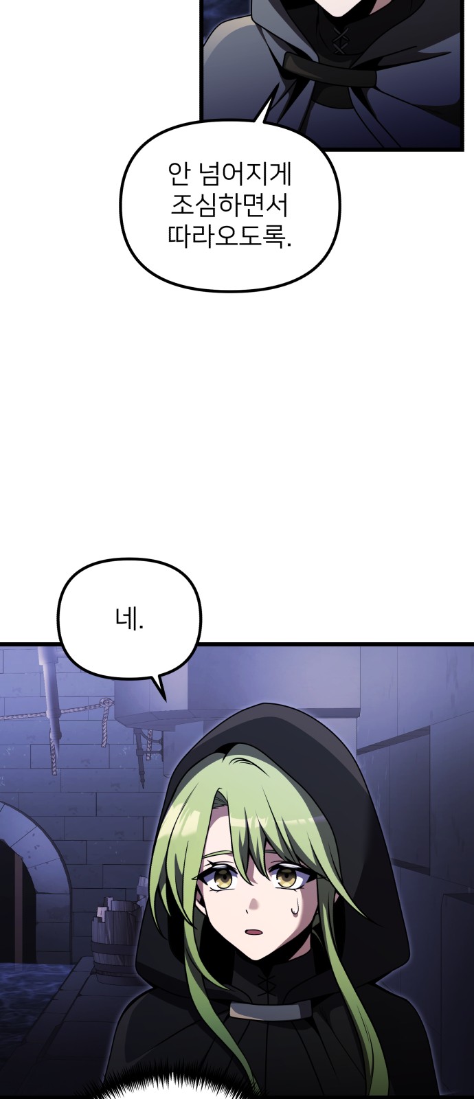 50 페이지