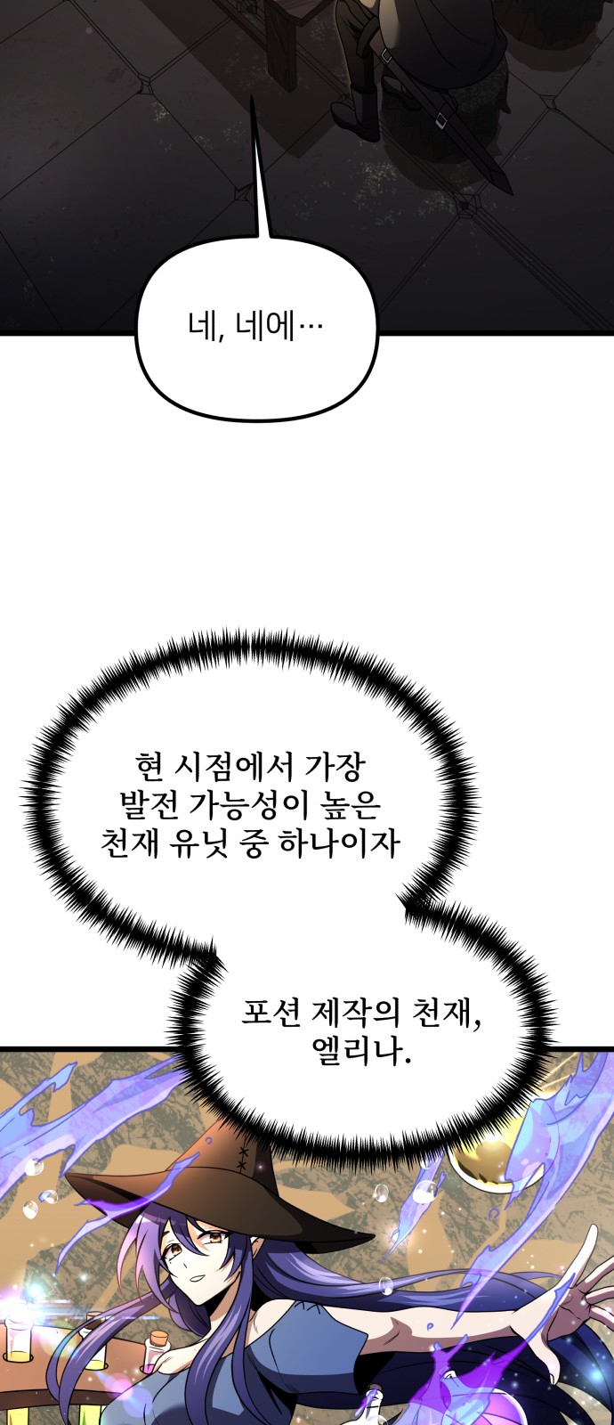 64 페이지