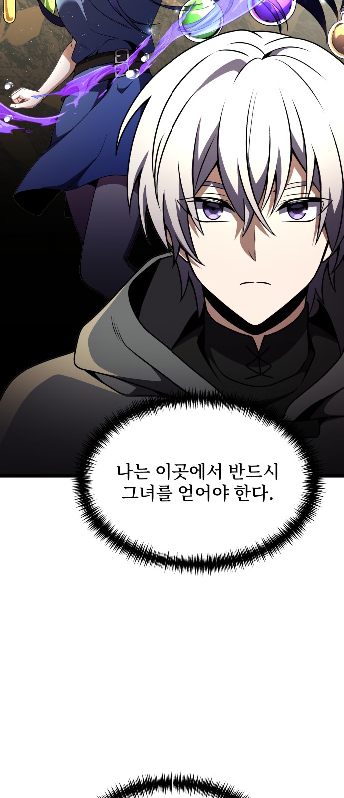 65 페이지