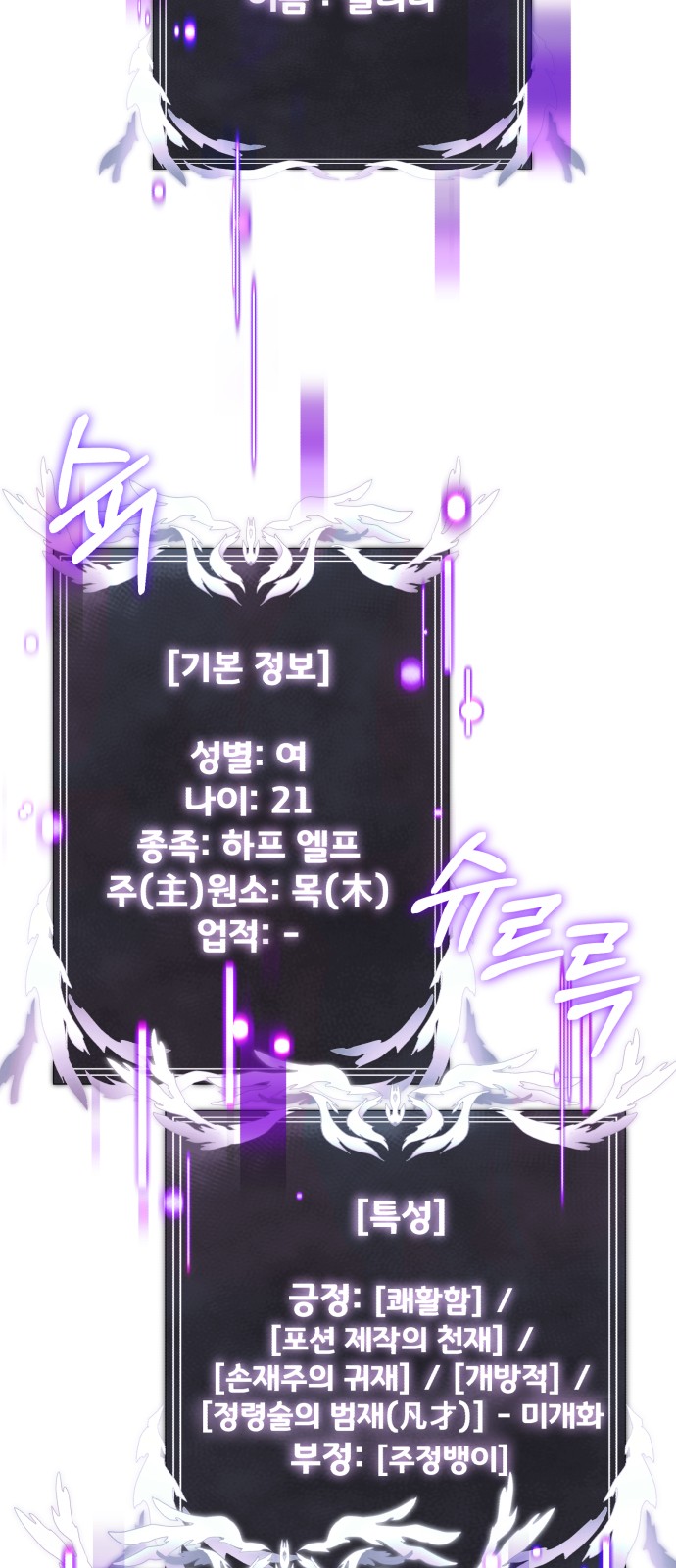 67 페이지