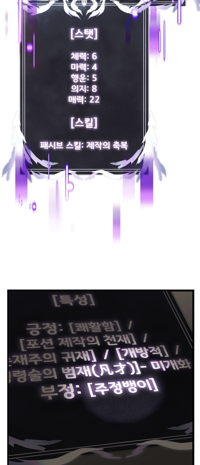 68 페이지