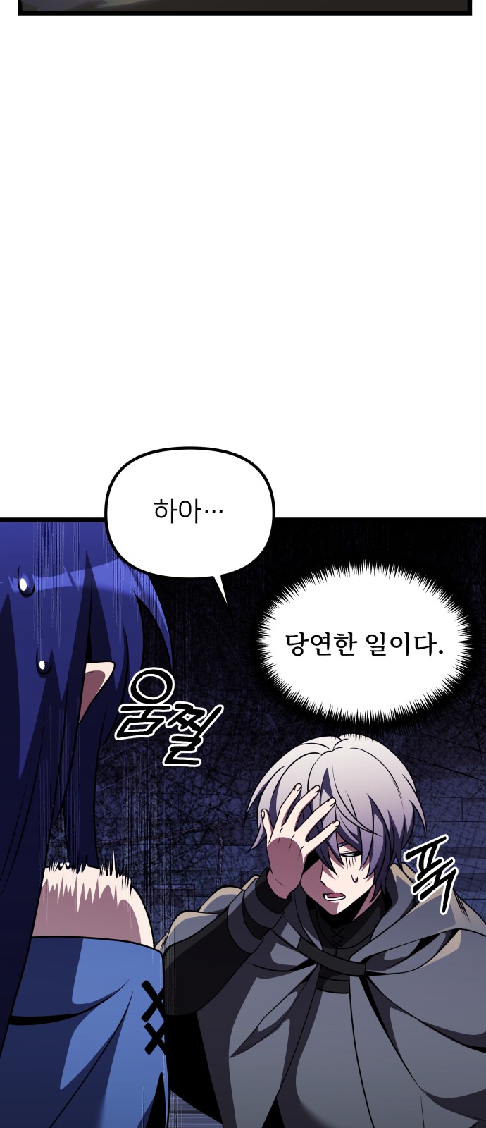 69 페이지