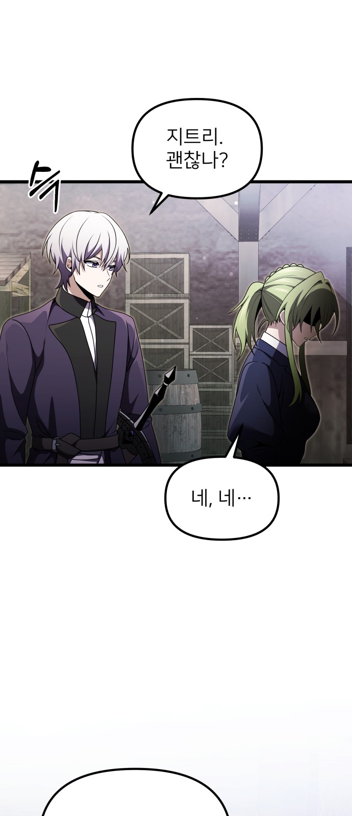 7 페이지