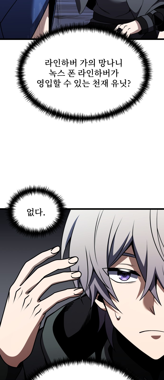 70 페이지