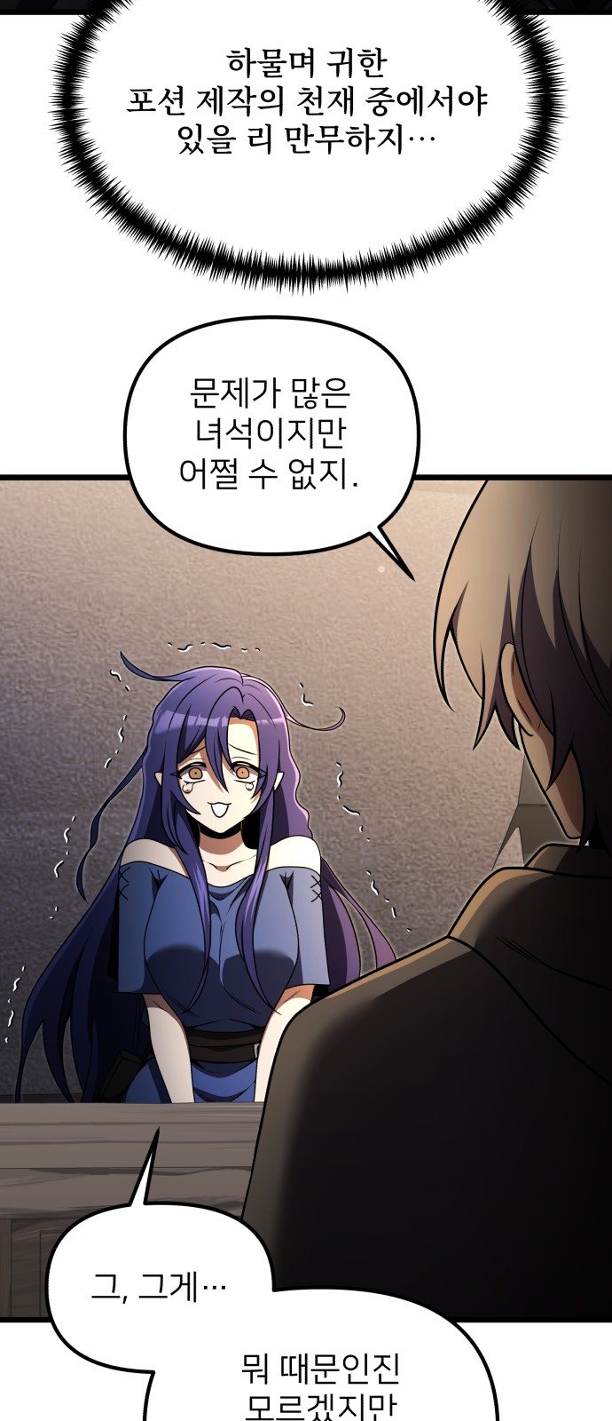 71 페이지