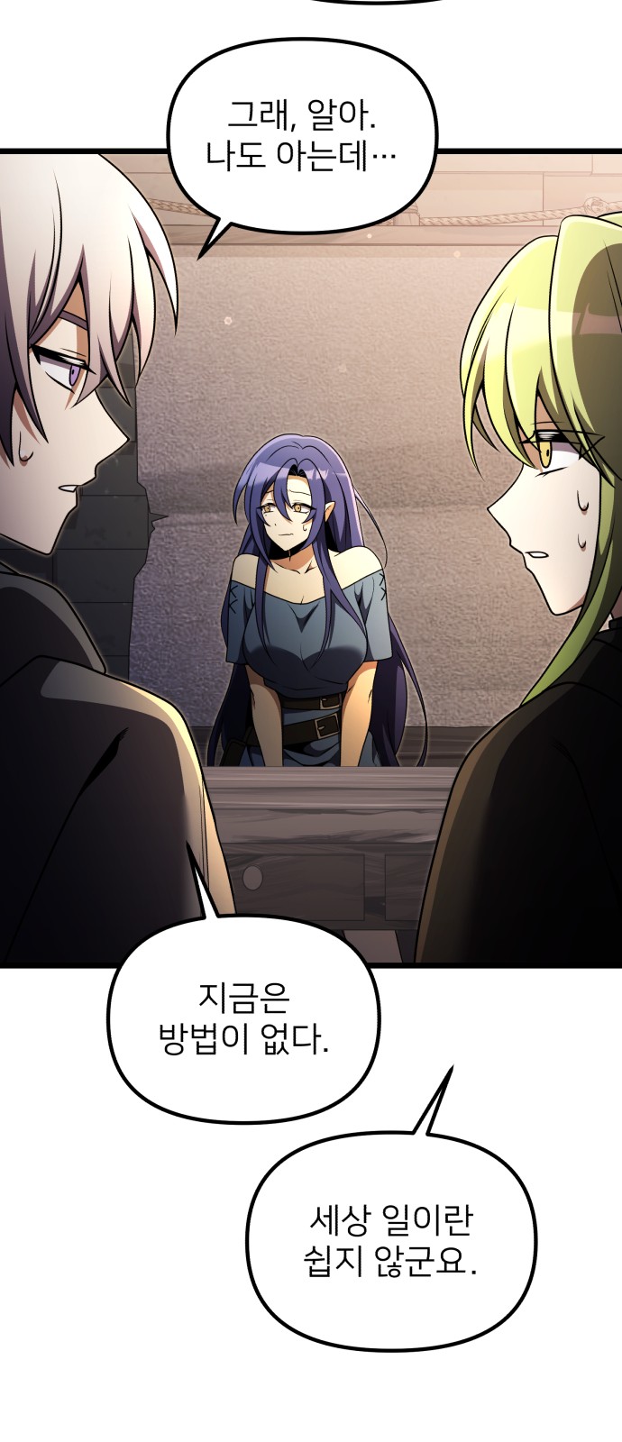 73 페이지
