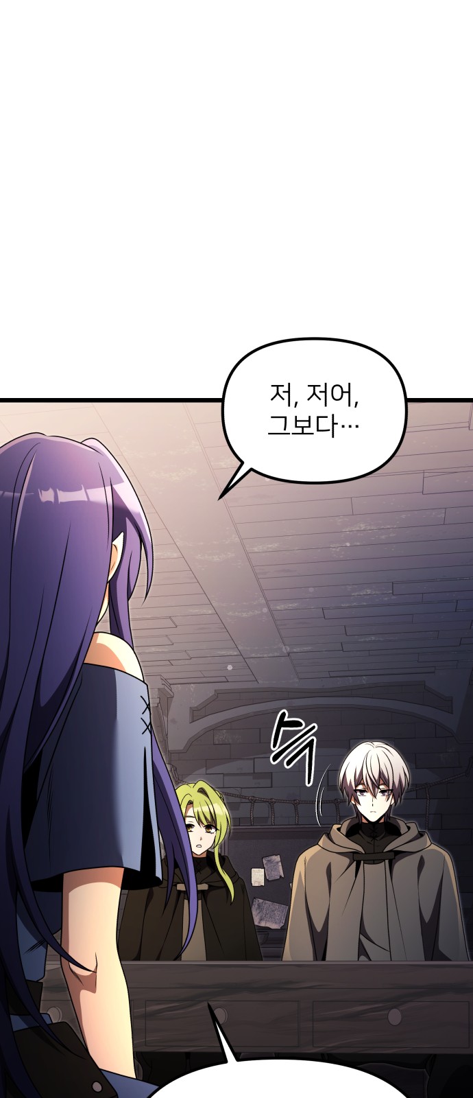 74 페이지