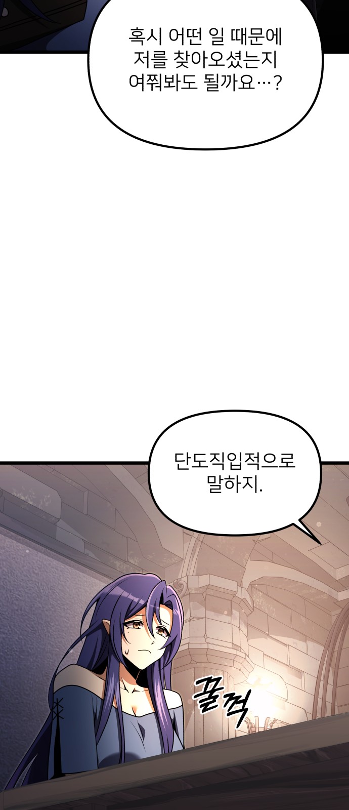 75 페이지