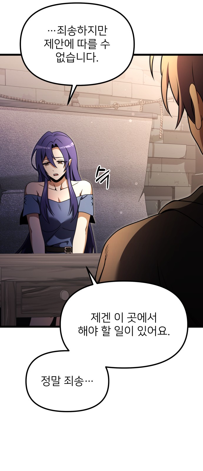 80 페이지