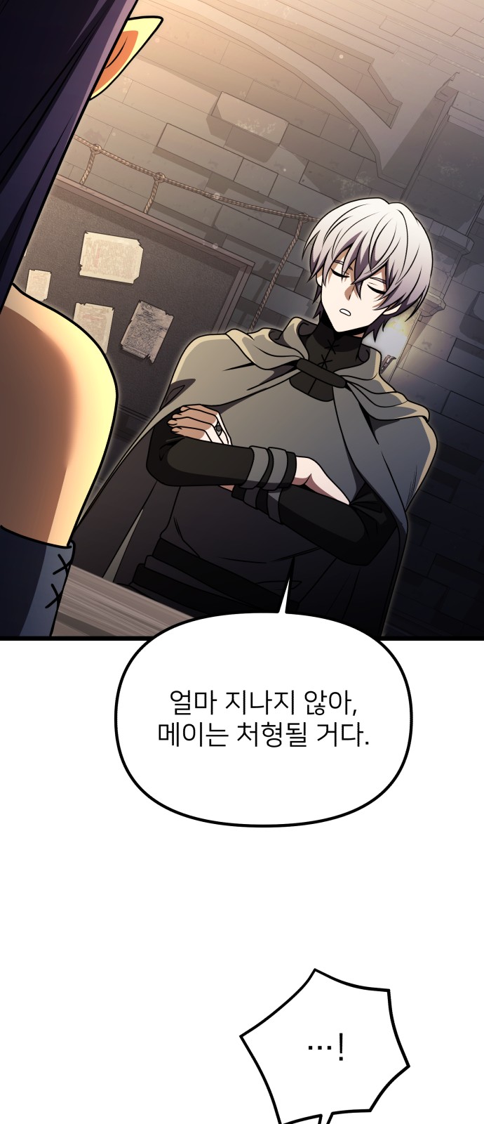 82 페이지