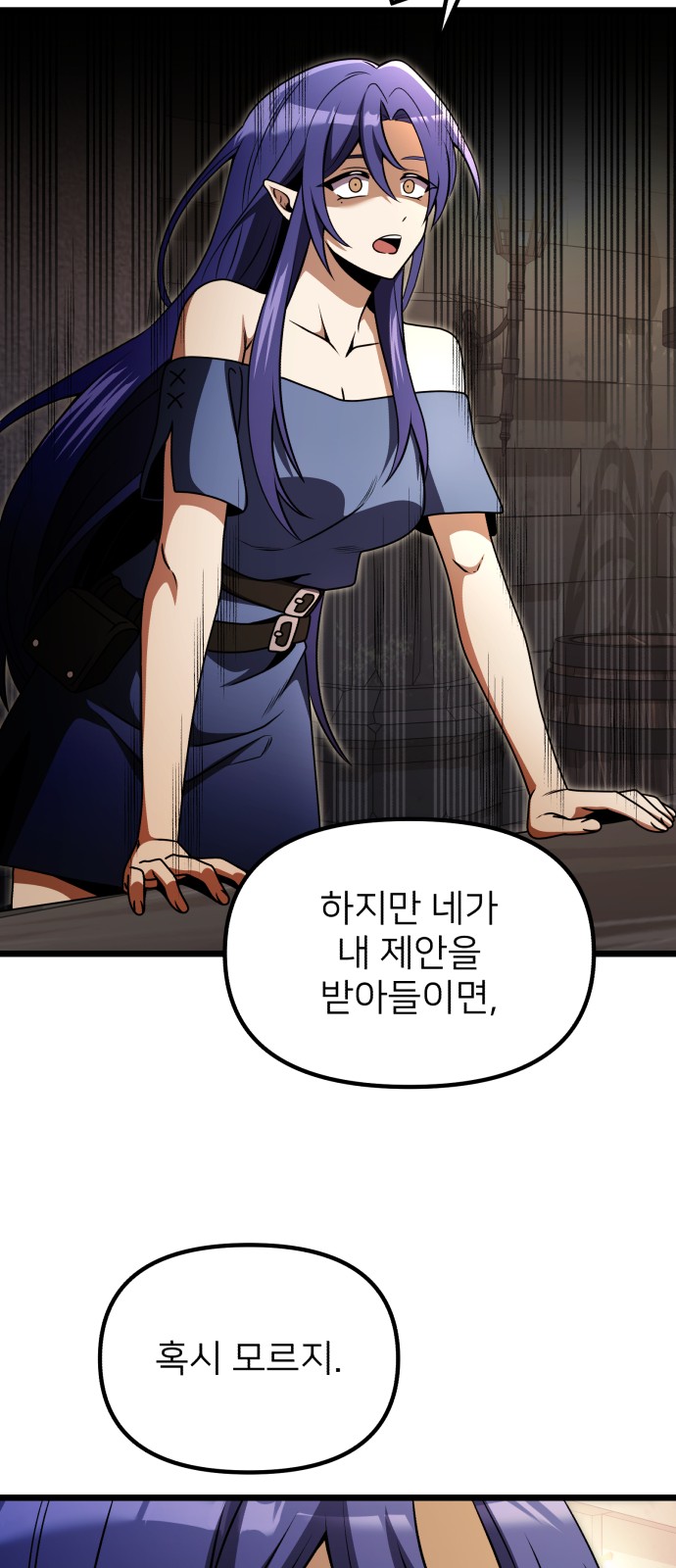 83 페이지