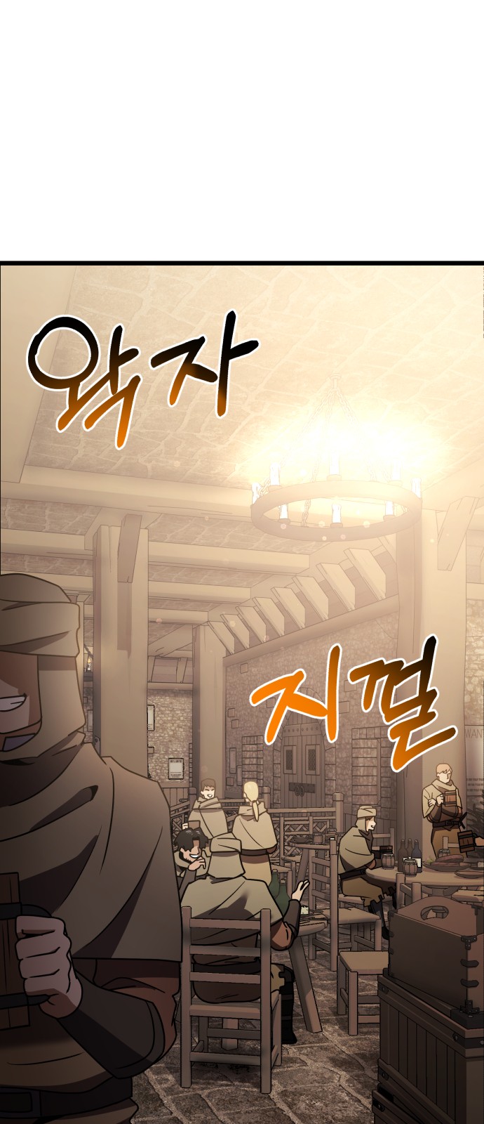 14 페이지