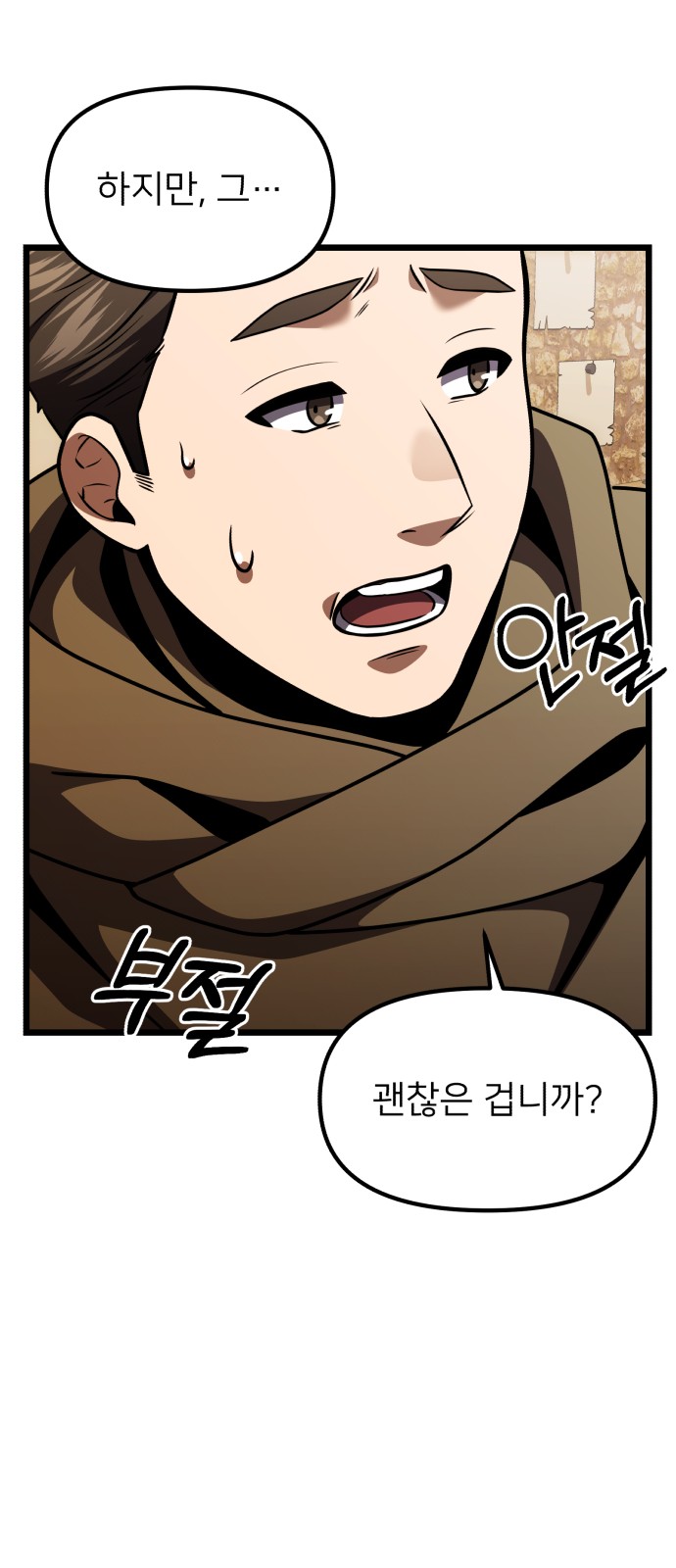 26 페이지