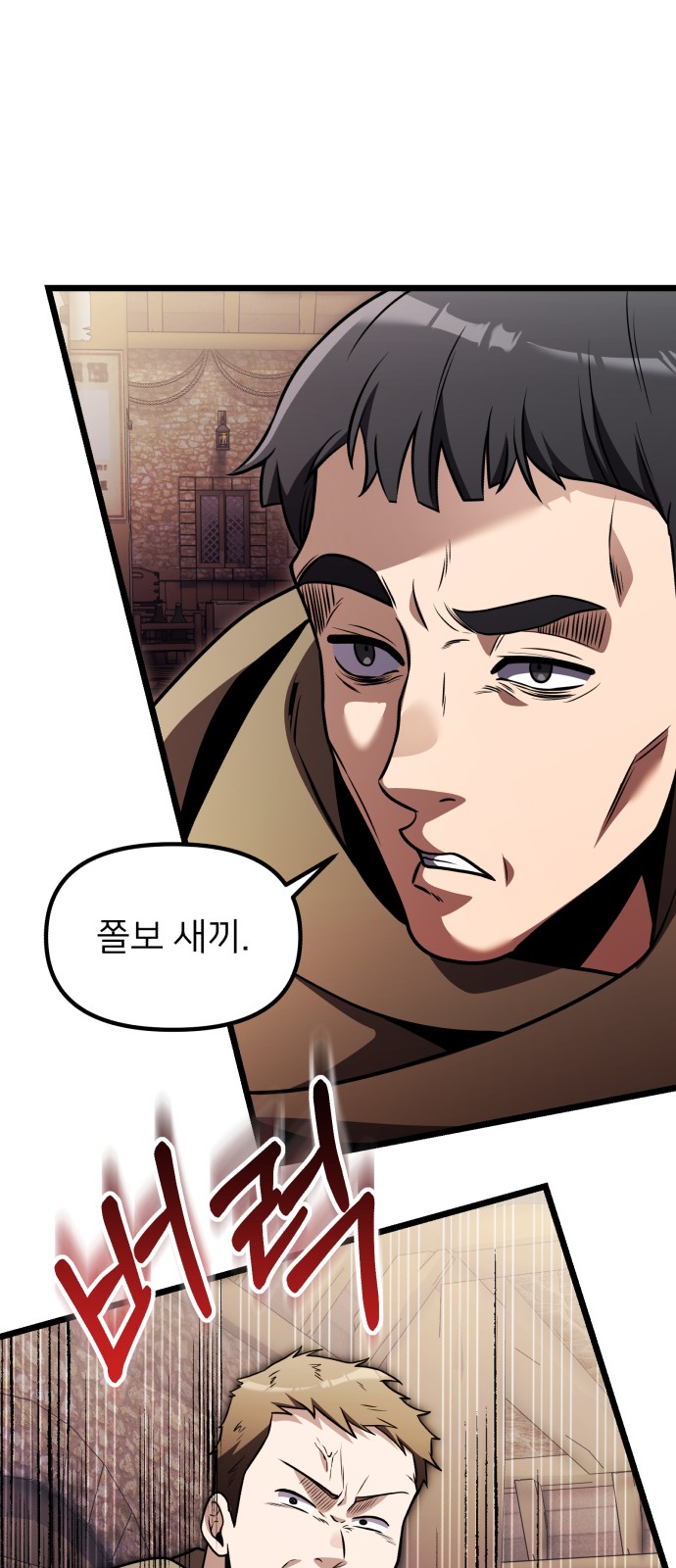 29 페이지