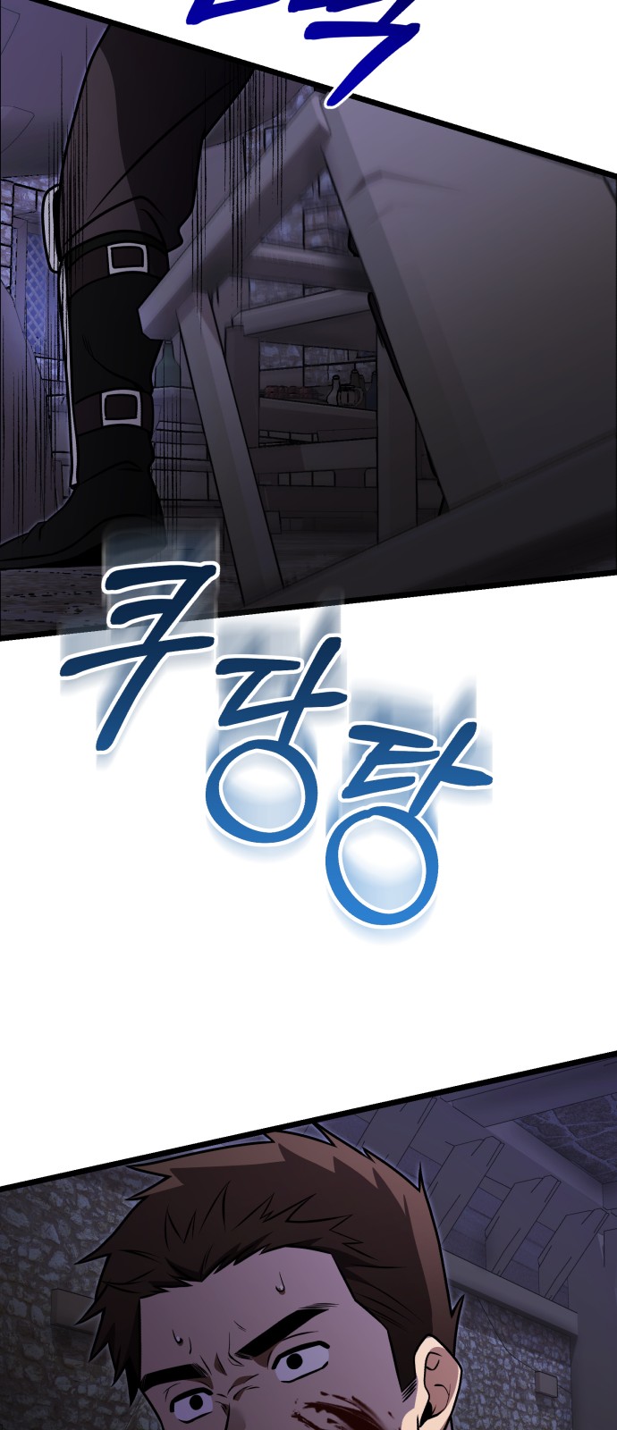 49 페이지