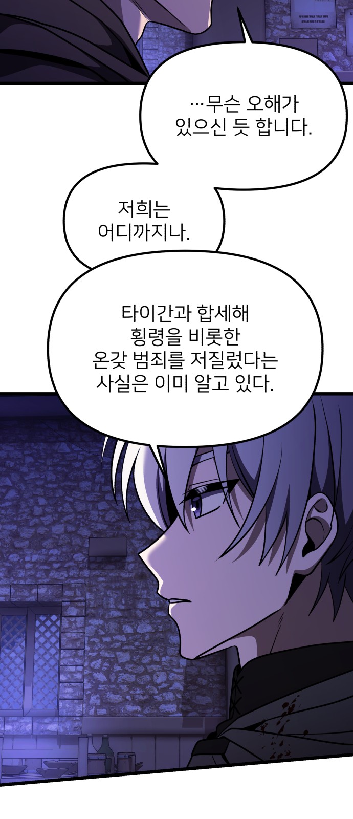 60 페이지
