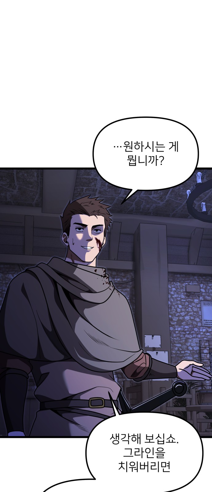 62 페이지