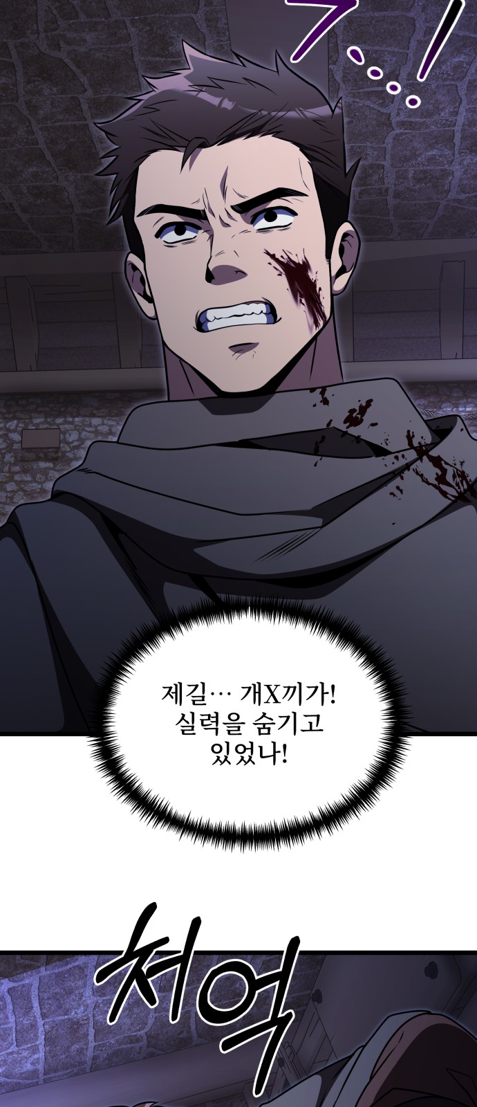 74 페이지