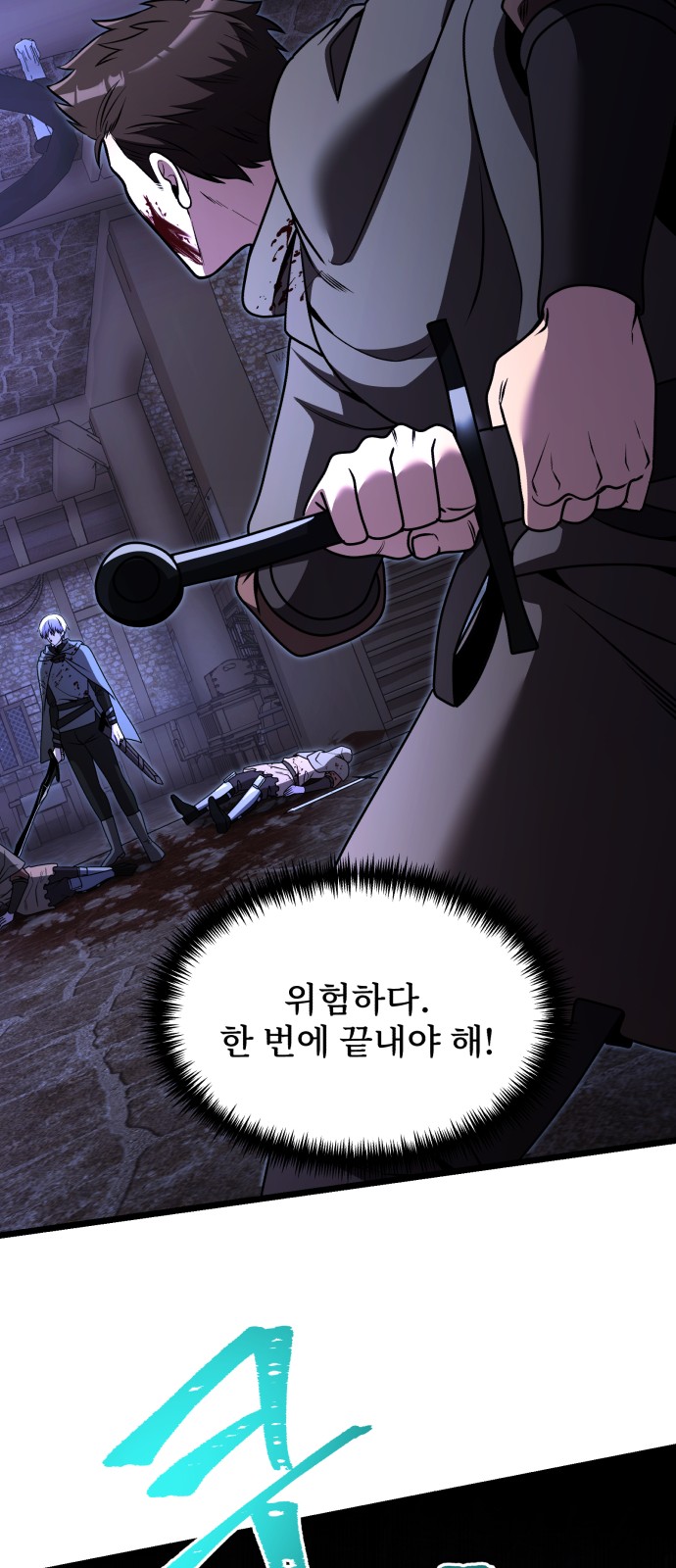 75 페이지