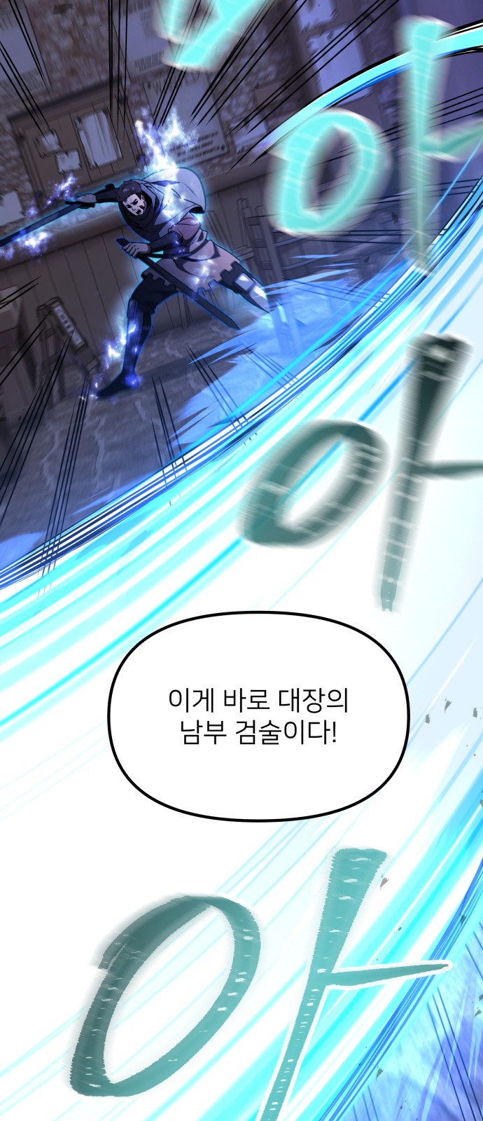 79 페이지