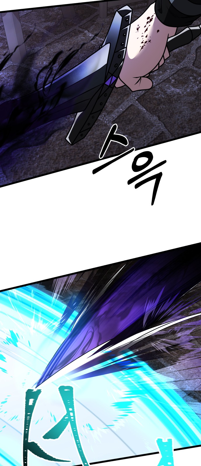 83 페이지