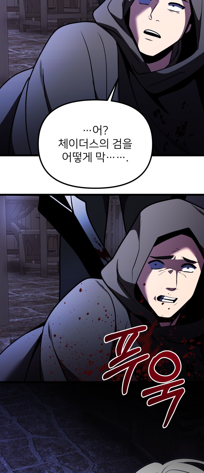86 페이지