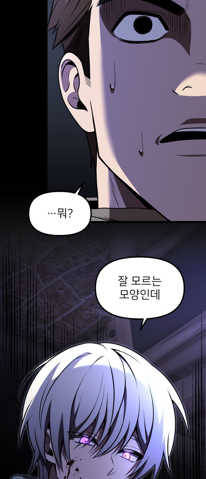 30 페이지