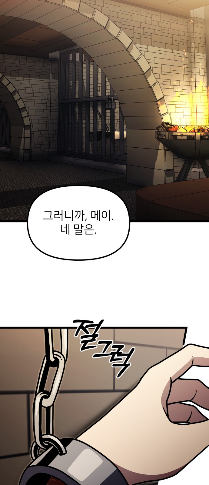 35 페이지