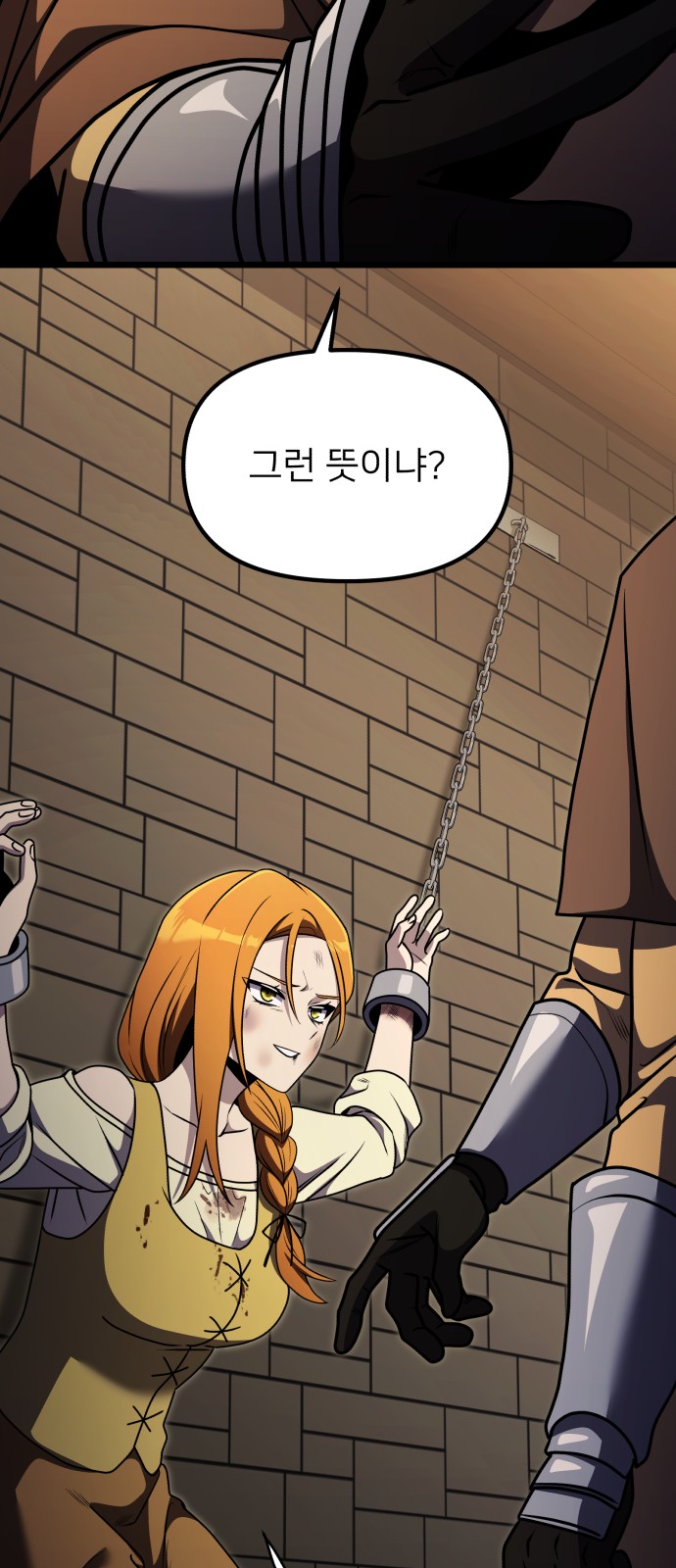 39 페이지