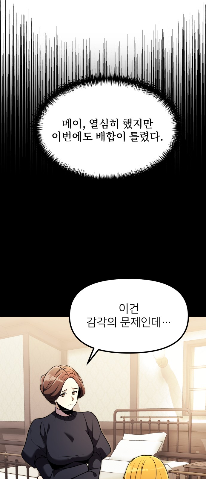 46 페이지