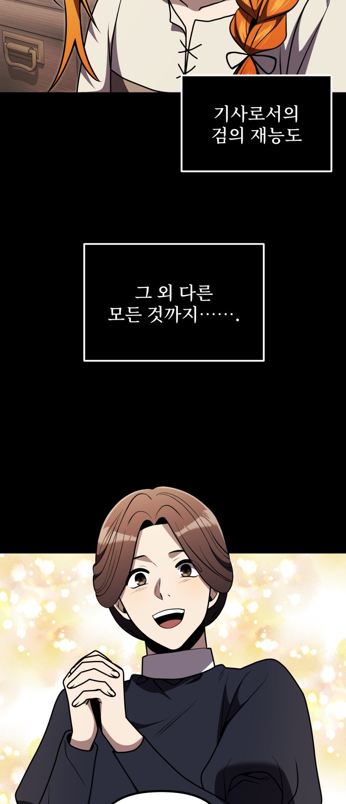 49 페이지