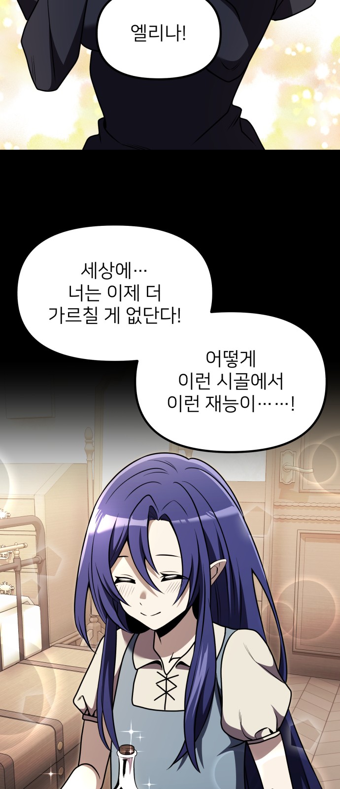 50 페이지