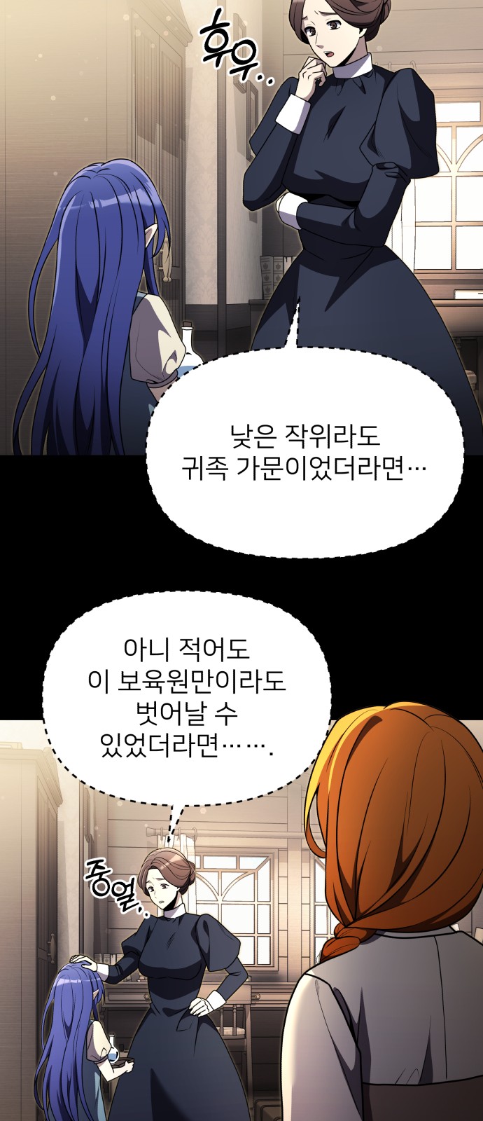 52 페이지