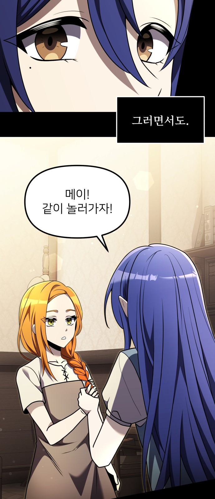 55 페이지