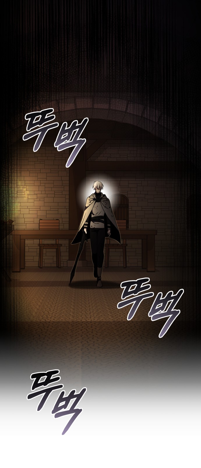 66 페이지