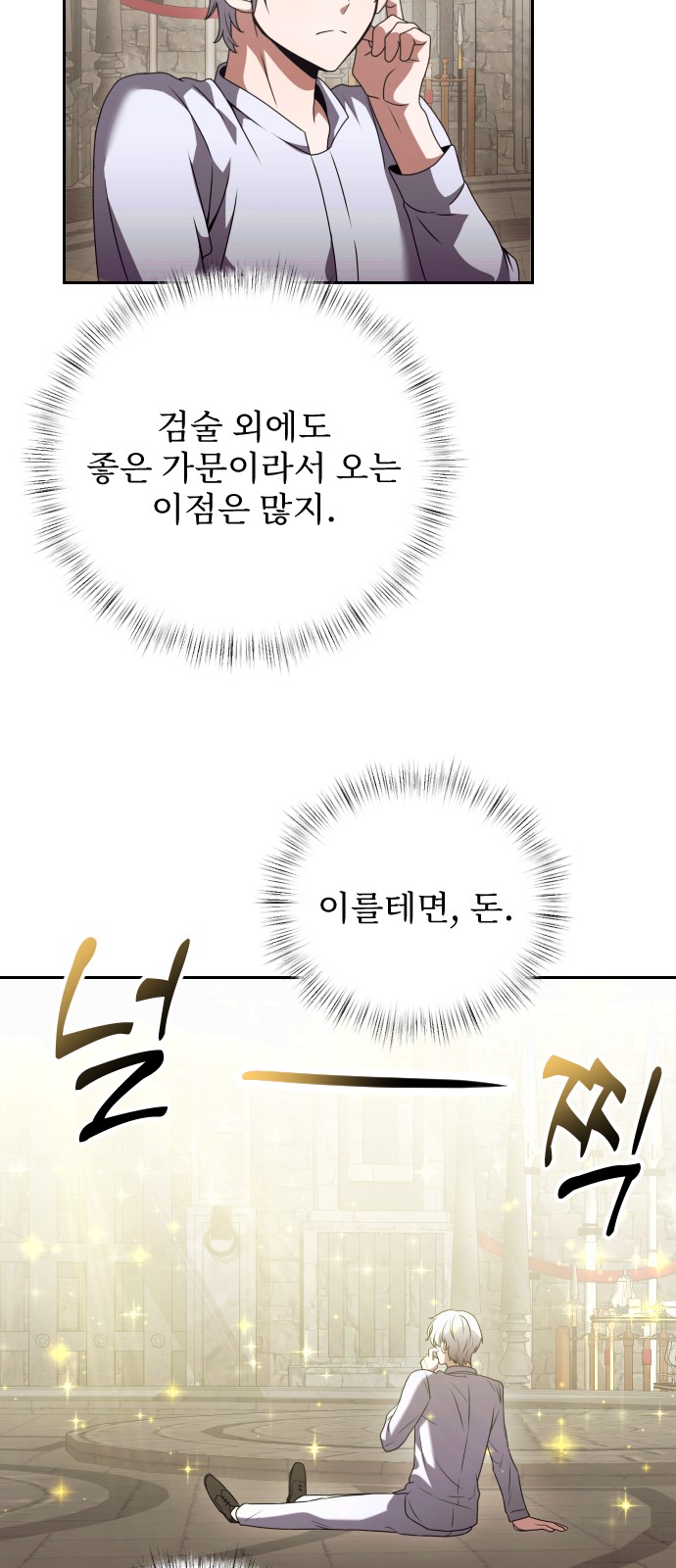 20 페이지