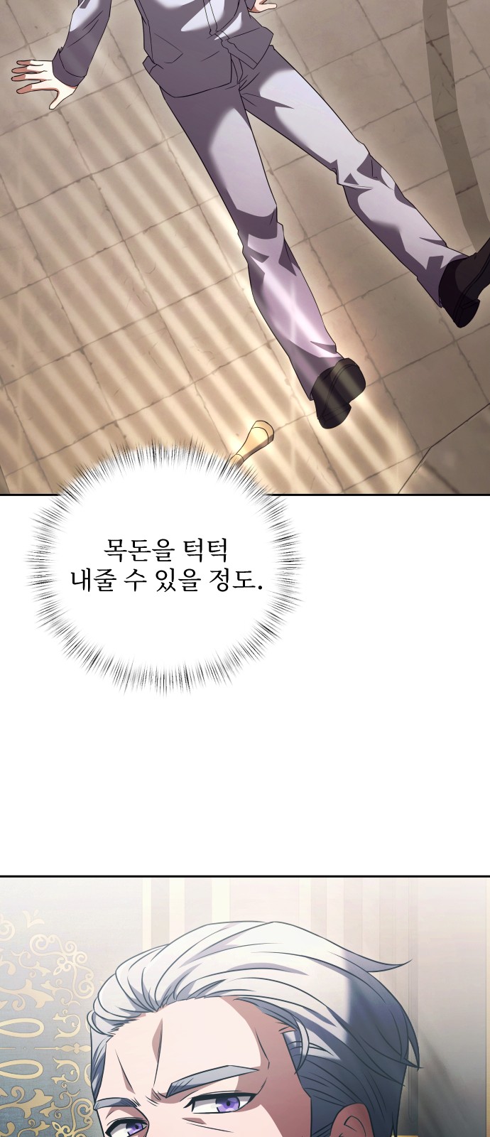24 페이지