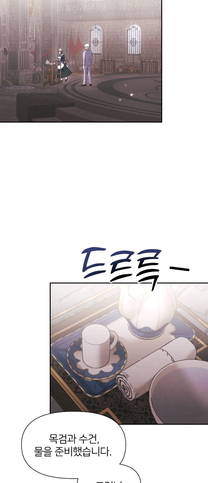 30 페이지