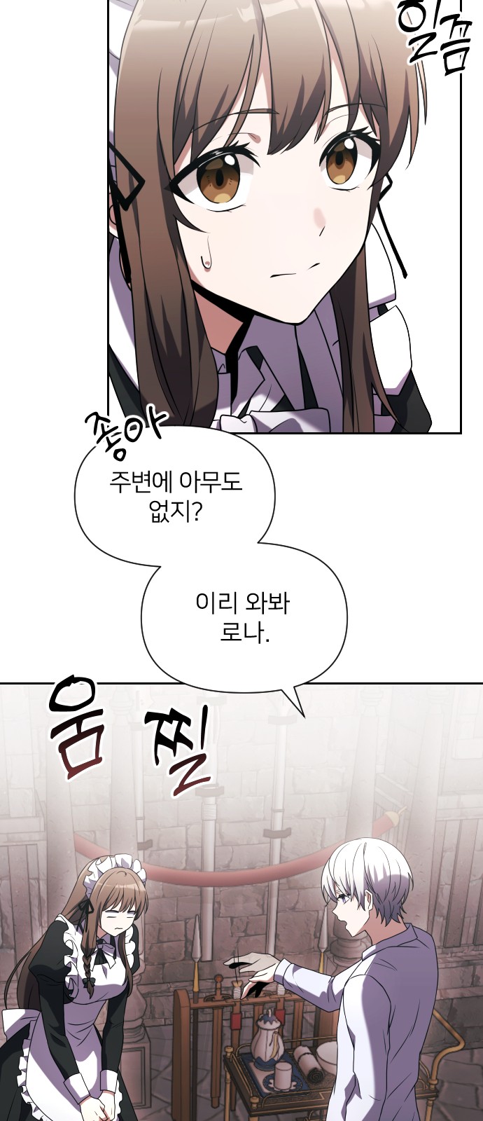 32 페이지