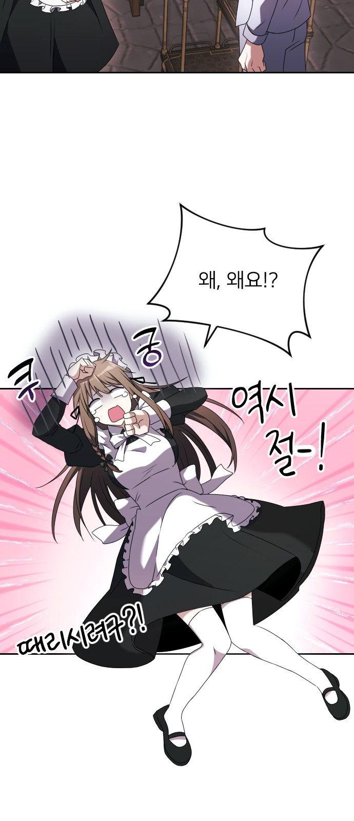 33 페이지