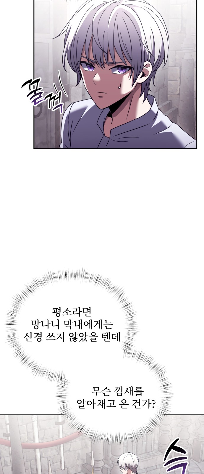 49 페이지