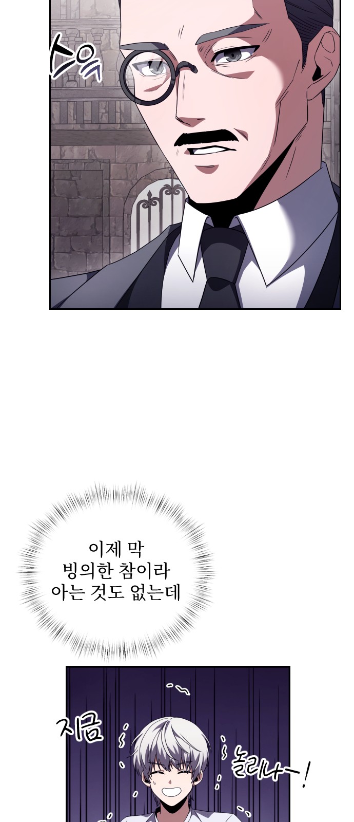 54 페이지