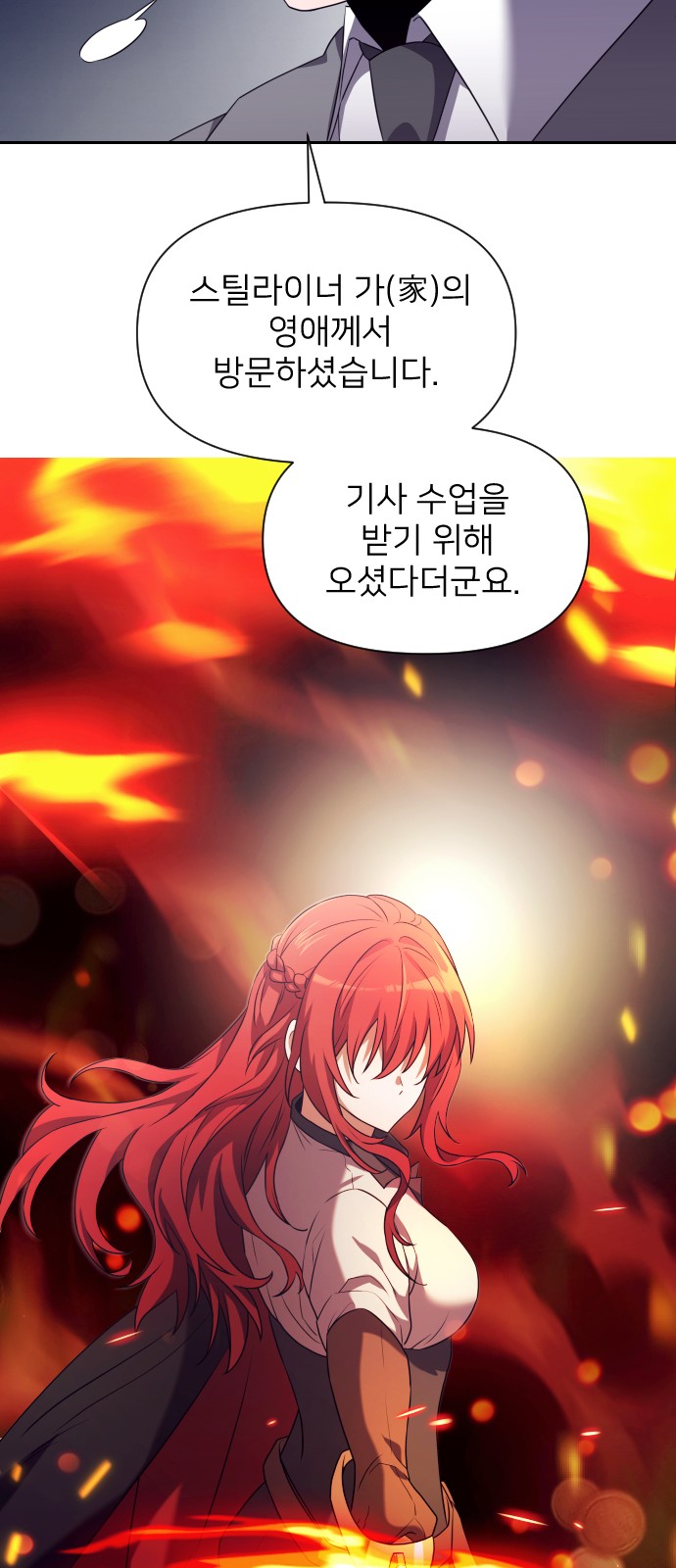57 페이지