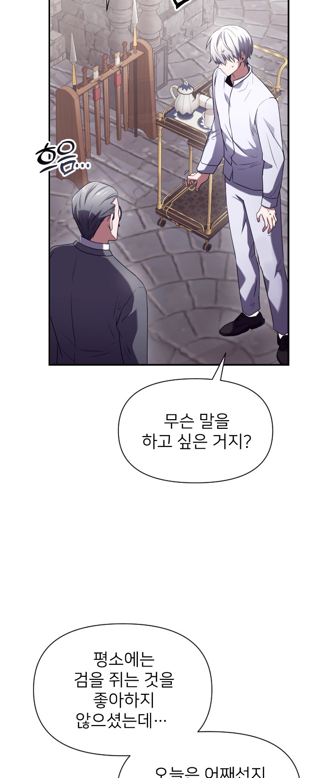 62 페이지