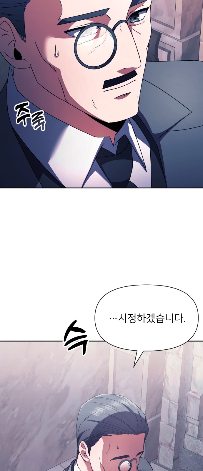 69 페이지