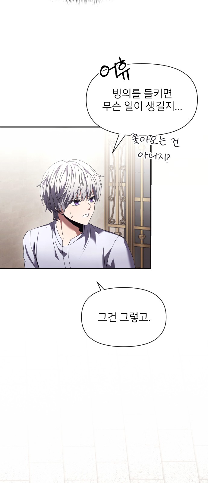 75 페이지