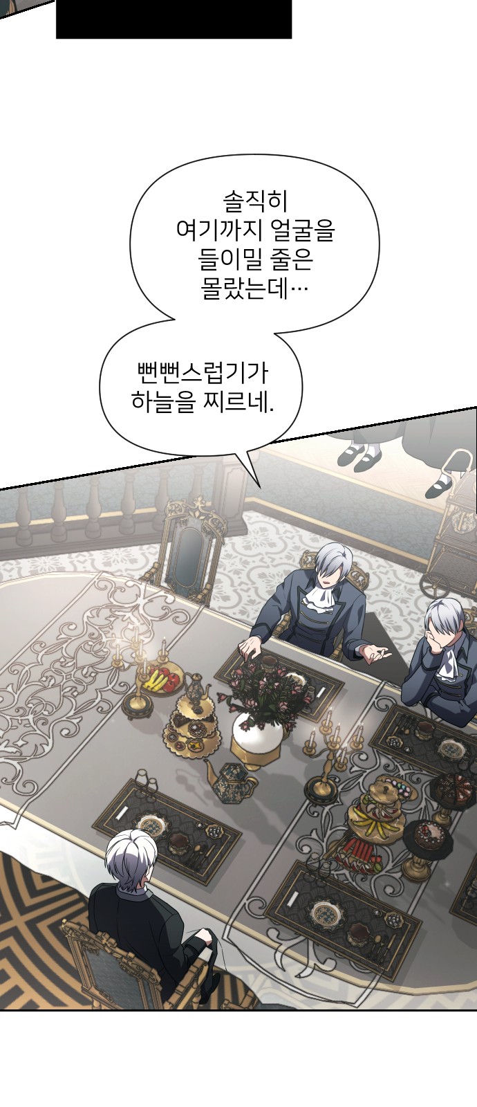 82 페이지