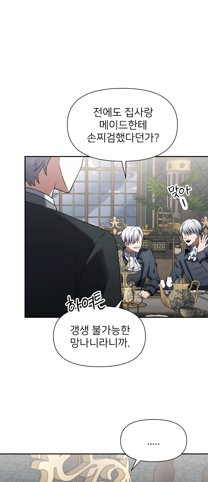 83 페이지