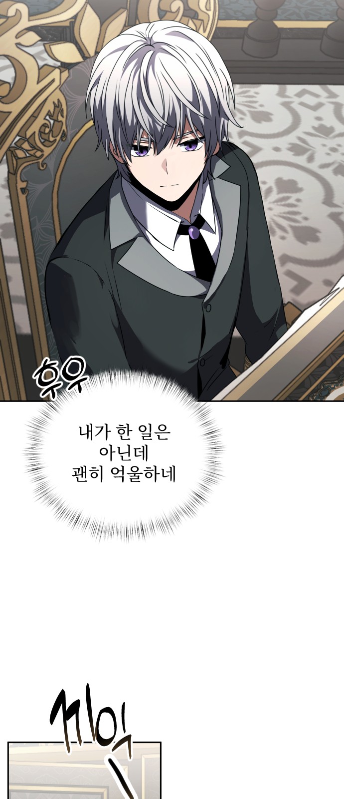 84 페이지
